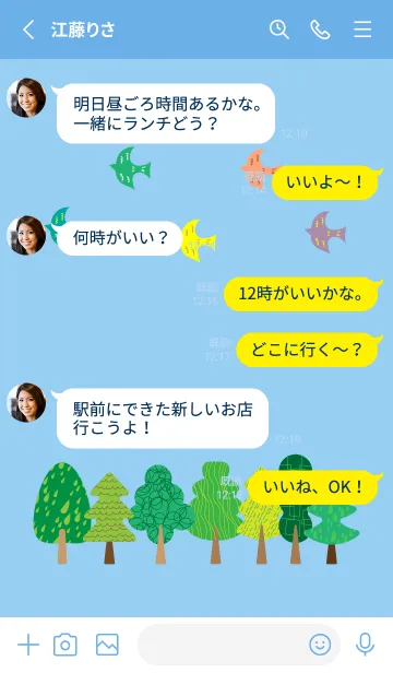 [LINE着せ替え] 北欧風イラスト 青色の画像3