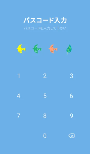 [LINE着せ替え] 北欧風イラスト 青色の画像4