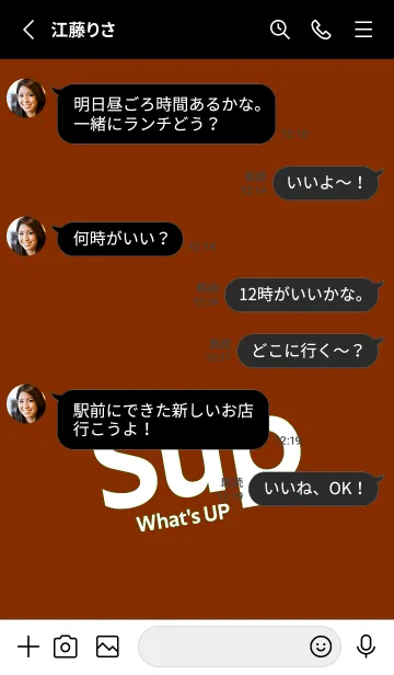 [LINE着せ替え] Sup .32の画像3