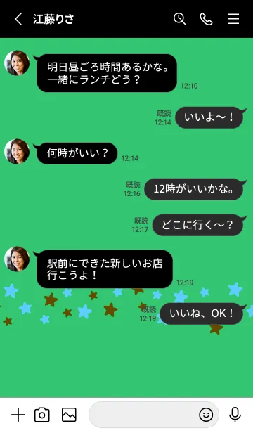 [LINE着せ替え] シンプル カラー スター 149の画像3
