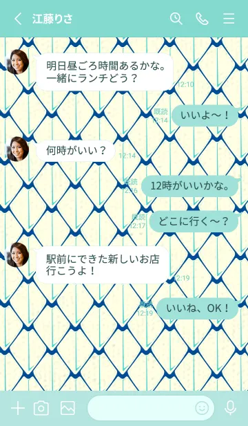 [LINE着せ替え] シンプルな龍鱗 ラピスラズリーの画像3