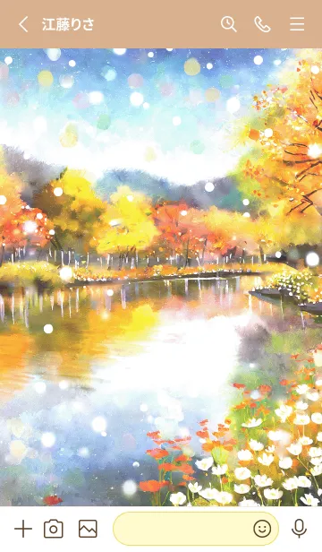 [LINE着せ替え] 優美な秋の風景の着せかえ(Autumn-203)の画像2