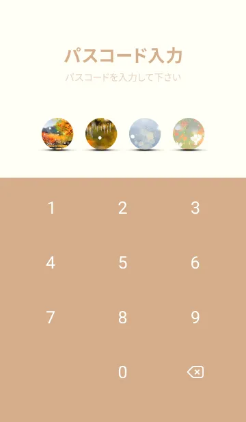 [LINE着せ替え] 優美な秋の風景の着せかえ(Autumn-203)の画像4