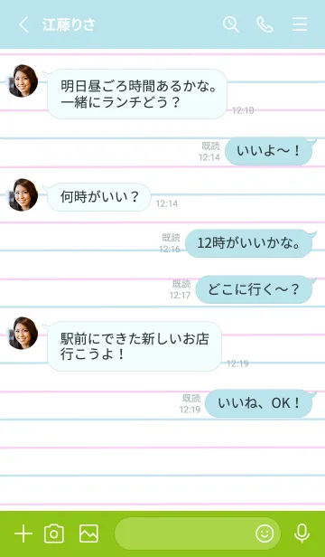 [LINE着せ替え] 2色ノート/ピンク&ブルー/ブルーグリーンの画像3