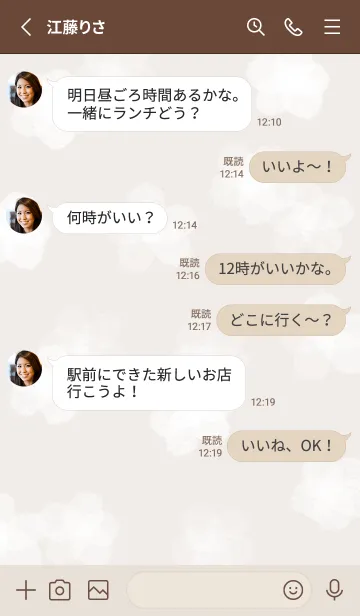 [LINE着せ替え] brown♡雪の花03_1の画像3