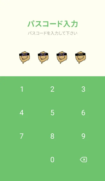 [LINE着せ替え] バッド スマイル .39の画像4