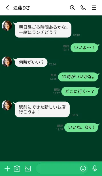 [LINE着せ替え] シンプル アイコン 245の画像3