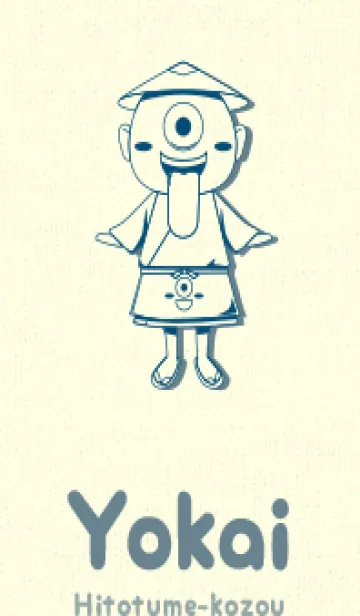 [LINE着せ替え] 妖怪 一つ目小僧 プルシアンブルーの画像1