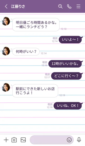 [LINE着せ替え] 2色ノート/ピンク&ブルー/ディープパープルの画像3