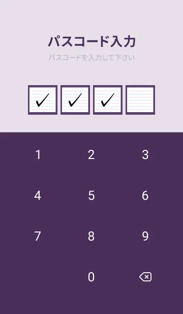 [LINE着せ替え] 2色ノート/ピンク&ブルー/ディープパープルの画像4