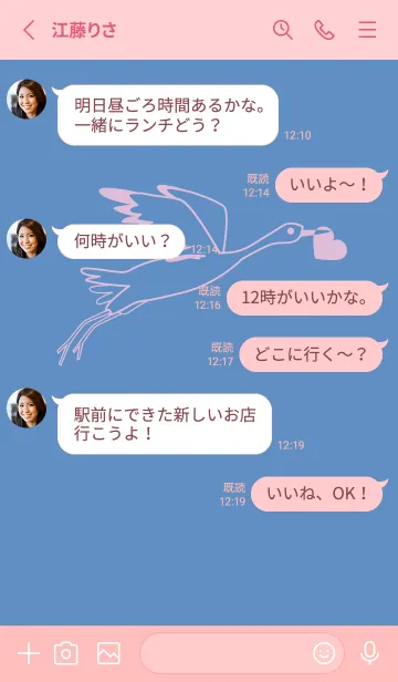 [LINE着せ替え] 鳥とハート ペールパステルブルーの画像3