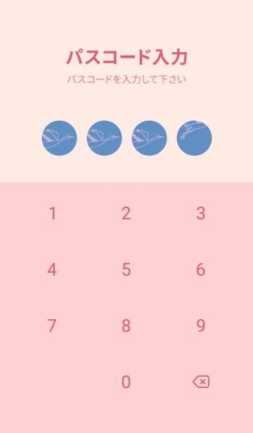 [LINE着せ替え] 鳥とハート ペールパステルブルーの画像4