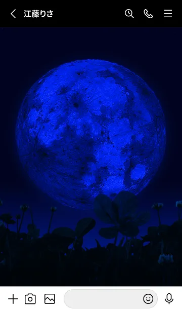 [LINE着せ替え] Spooky Night #3-16の画像2