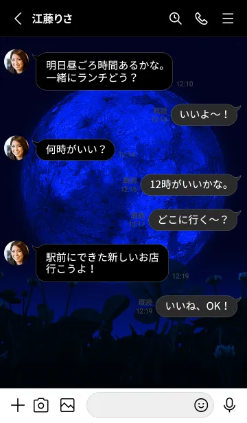 [LINE着せ替え] Spooky Night #3-16の画像3