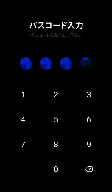 [LINE着せ替え] Spooky Night #3-16の画像4