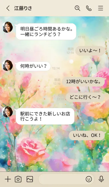 [LINE着せ替え] 薔薇(バラ)の花の着せかえ(R45)の画像3