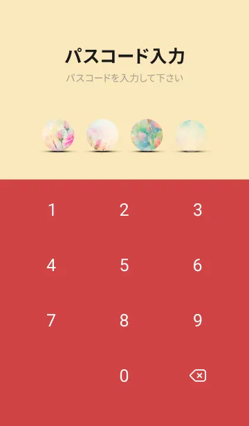 [LINE着せ替え] 薔薇(バラ)の花の着せかえ(R45)の画像4