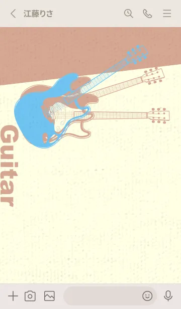 [LINE着せ替え] エレキギター Line  Fogget Minut Blueの画像2