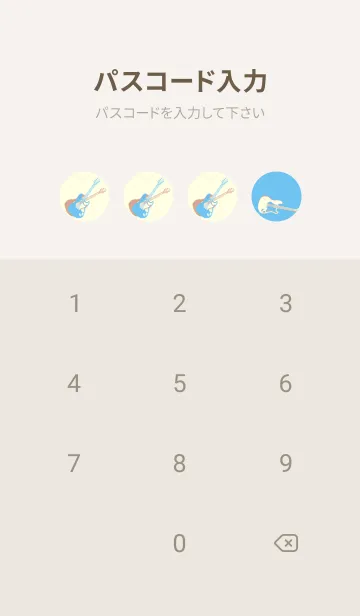 [LINE着せ替え] エレキギター Line  Fogget Minut Blueの画像4