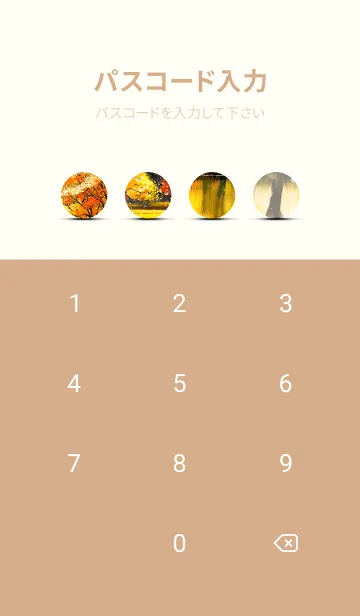 [LINE着せ替え] 優美な秋の風景の着せかえ(Autumn-206)の画像4