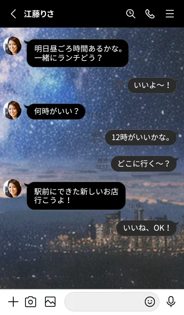 [LINE着せ替え] 秋の夜空#KaB124。の画像3