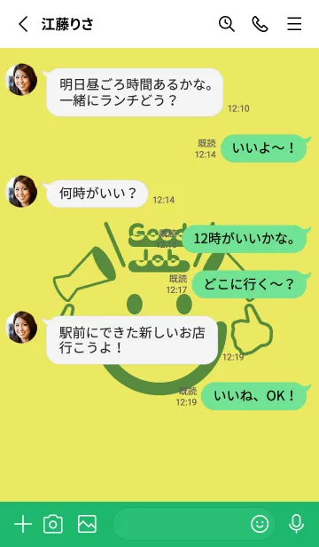 [LINE着せ替え] スマイル＆グッジョブ ジョーンシトロンの画像3