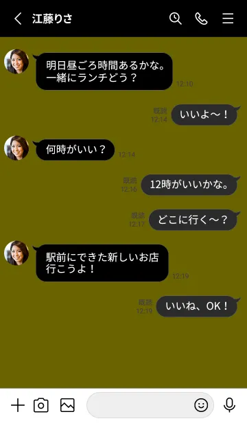 [LINE着せ替え] シンプル アイコン _91の画像3