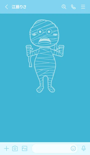 [LINE着せ替え] 妖怪 ミイラ アクアの画像2