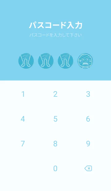[LINE着せ替え] 妖怪 ミイラ アクアの画像4