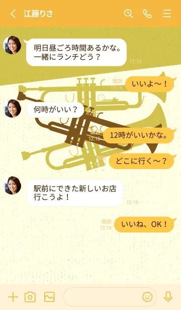 [LINE着せ替え] Trumpet CLR 煙草色の画像3