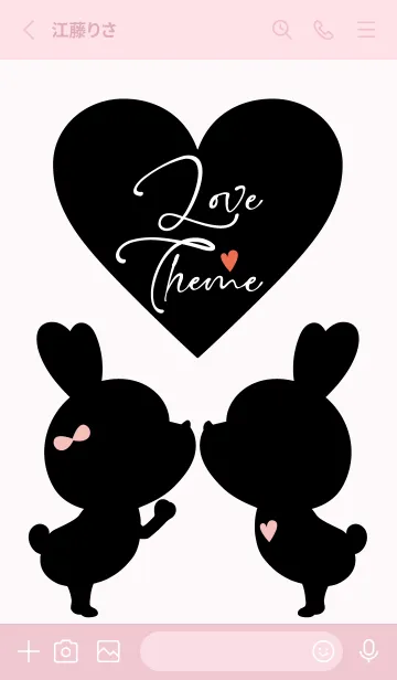 [LINE着せ替え] LOVE THEME Black & Pink.22の画像2