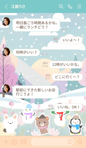 [LINE着せ替え] 可愛い北欧風着せかえ(Winter-32)の画像3