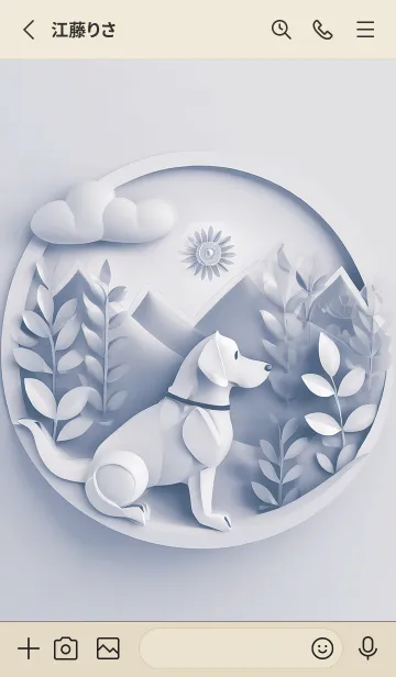 [LINE着せ替え] Mint Fragrance ART Theme13の画像2