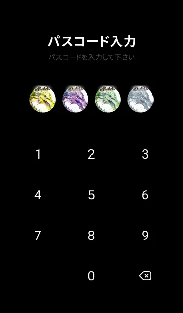 [LINE着せ替え] さだこ☆Cool Dragon☆の画像4