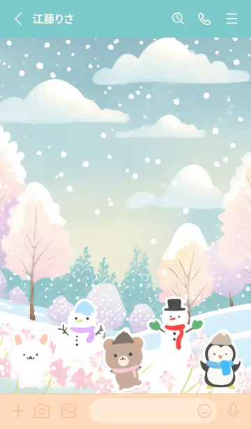 [LINE着せ替え] 可愛い北欧風着せかえ(Winter-44)の画像2