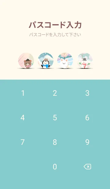 [LINE着せ替え] 可愛い北欧風着せかえ(Winter-44)の画像4