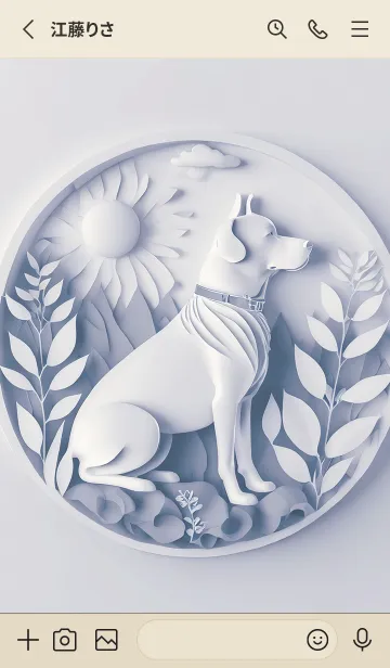 [LINE着せ替え] Mint Fragrance ART Theme14の画像2