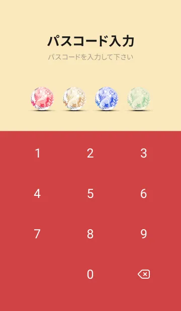 [LINE着せ替え] Mint Fragrance ART Theme14の画像4