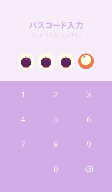 [LINE着せ替え] りんご型のきせかえ 黄丹の画像4