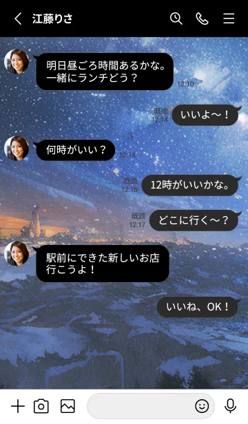 [LINE着せ替え] 秋の夜空#KaC19。の画像3