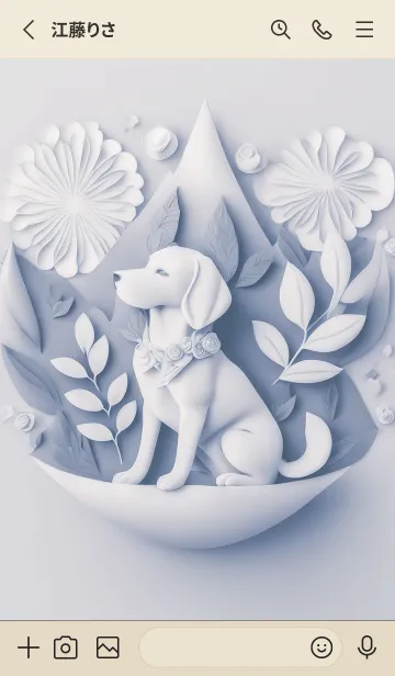 [LINE着せ替え] Mint Fragrance ART Theme15の画像2