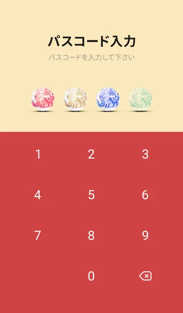 [LINE着せ替え] Mint Fragrance ART Theme15の画像4