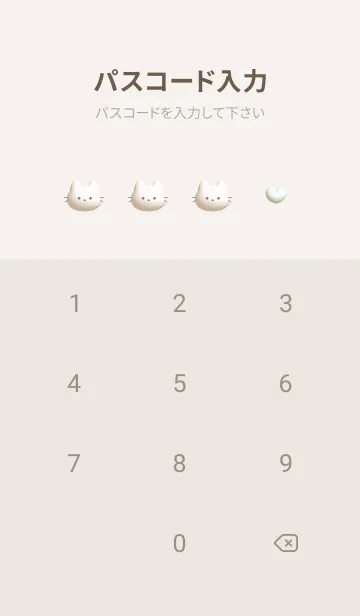 [LINE着せ替え] beige♡ぷっくりにゃんこ05_1の画像4