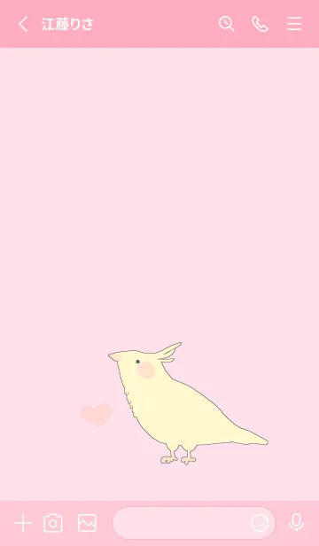 [LINE着せ替え] オカメインコさんの画像2