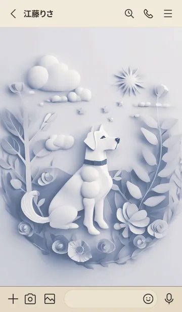 [LINE着せ替え] Mint Fragrance ART Theme16の画像2