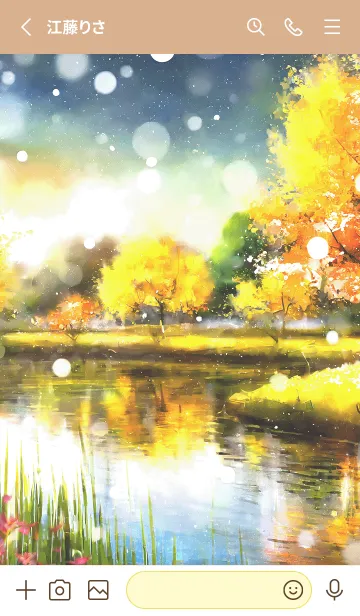 [LINE着せ替え] 優美な秋の風景の着せかえ(Autumn-211)の画像2