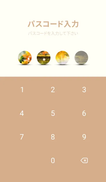 [LINE着せ替え] 優美な秋の風景の着せかえ(Autumn-211)の画像4