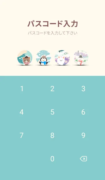 [LINE着せ替え] 可愛い北欧風着せかえ(Winter-42)の画像4