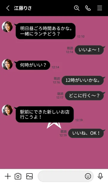 [LINE着せ替え] シンプル ロック スター _67の画像3