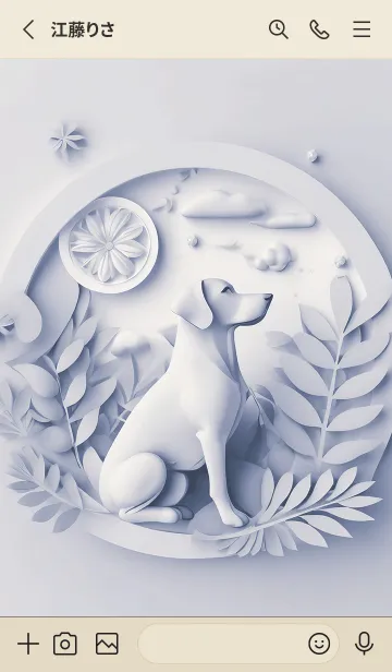 [LINE着せ替え] Mint Fragrance ART Theme18の画像2